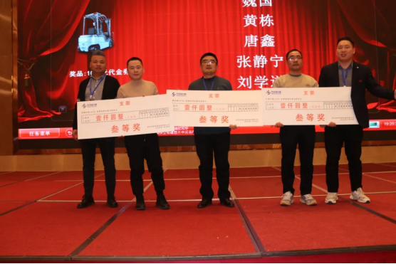 十年華章,再譜新篇——世恒機(jī)械2023年年會暨十周年慶典完美落幕 十年華章,再譜新篇——世恒機(jī)械2023年年會暨十周年慶典完美落幕