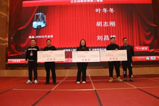 十年華章,再譜新篇——世恒機(jī)械2023年年會暨十周年慶典完美落幕 十年華章,再譜新篇——世恒機(jī)械2023年年會暨十周年慶典完美落幕