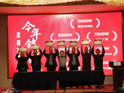 世恒機(jī)械2024全國(guó)銷售及經(jīng)銷商會(huì)議圓滿落幕 世恒機(jī)械2024全國(guó)銷售及經(jīng)銷商會(huì)議圓滿落幕