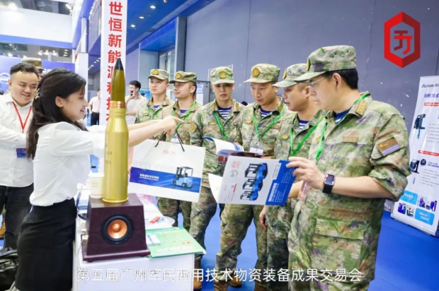 世恒參展 | 第五屆廣州軍民兩用技術(shù)物資裝備成果交易會(huì) 世恒參展 | 第五屆廣州軍民兩用技術(shù)物資裝備成果交易會(huì)