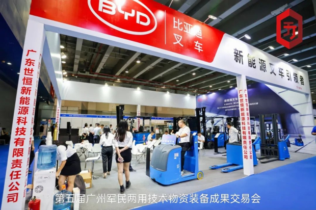 世恒參展 | 第五屆廣州軍民兩用技術(shù)物資裝備成果交易會(huì) 世恒參展 | 第五屆廣州軍民兩用技術(shù)物資裝備成果交易會(huì)