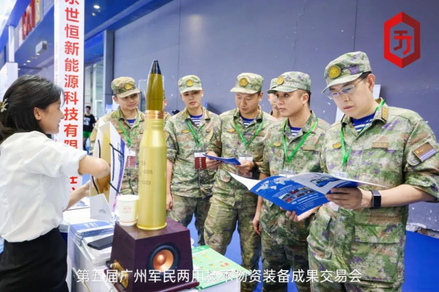 世恒參展 | 第五屆廣州軍民兩用技術(shù)物資裝備成果交易會(huì) 世恒參展 | 第五屆廣州軍民兩用技術(shù)物資裝備成果交易會(huì)