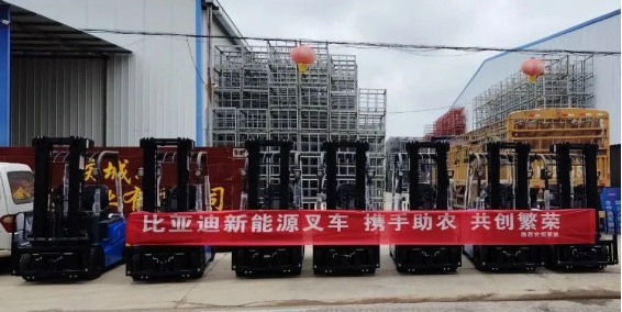 世恒助農(nóng) | 西安分公司成功交付七臺比亞迪叉車 世恒助農(nóng) | 西安分公司成功交付七臺比亞迪叉車